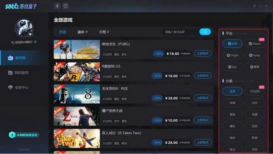 游戏盒子排行榜第一