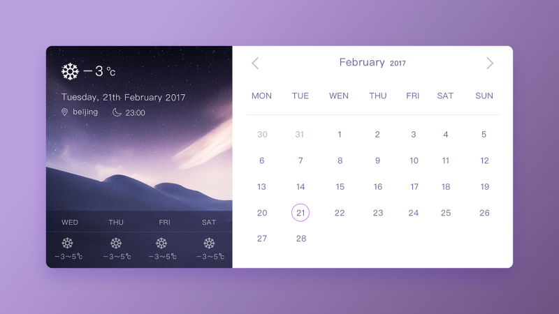 简单好用的日历app大全