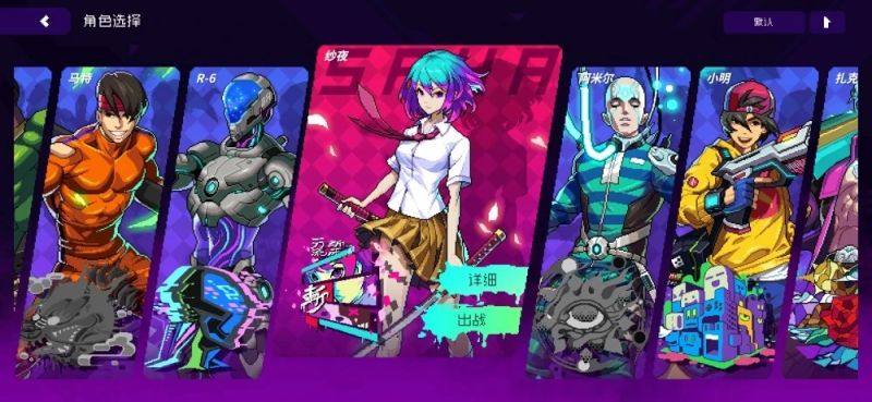 手机十大耐玩单机游戏