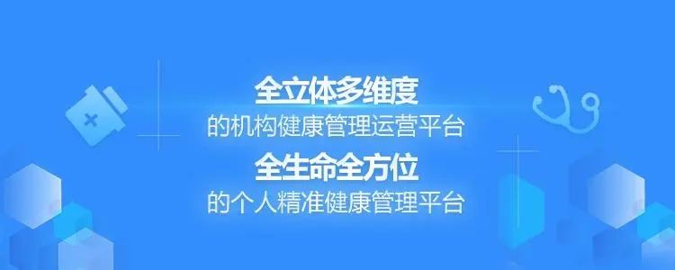 手机健康管理软件合集