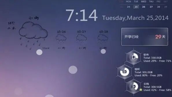 安卓实用的免费软件合集