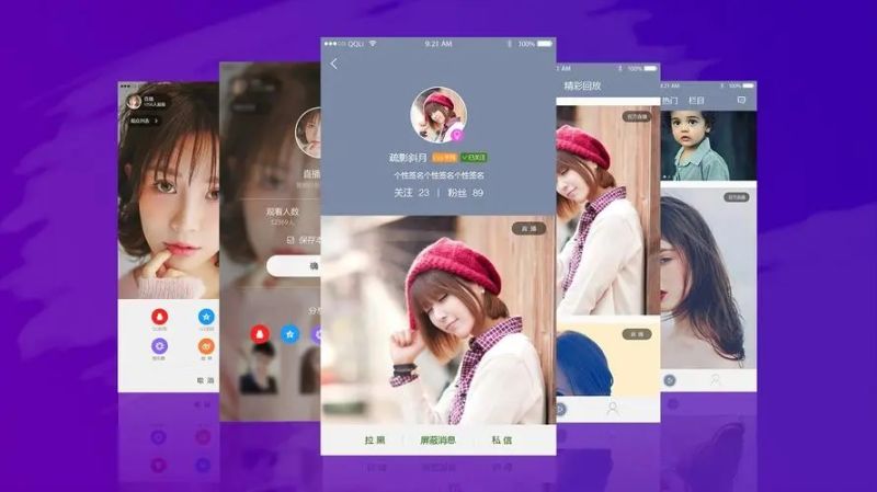 2023最火爆直播软件推荐