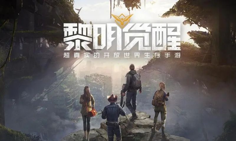 黎明觉醒职业怎么选