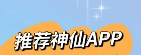 奇葩而又实用的APP