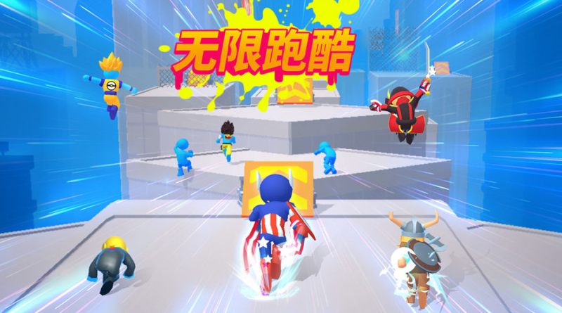 跑酷小游戏不用实名认证下载