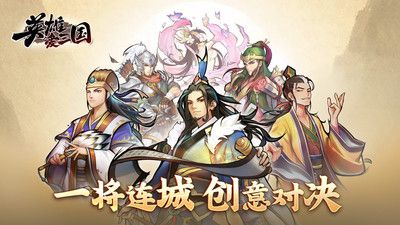 2023热门三国带兵打仗攻城的游戏合集