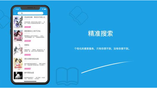 打发时间必备的看书神器软件