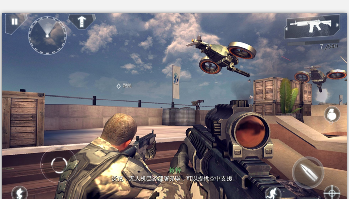 大型游戏手机版推荐