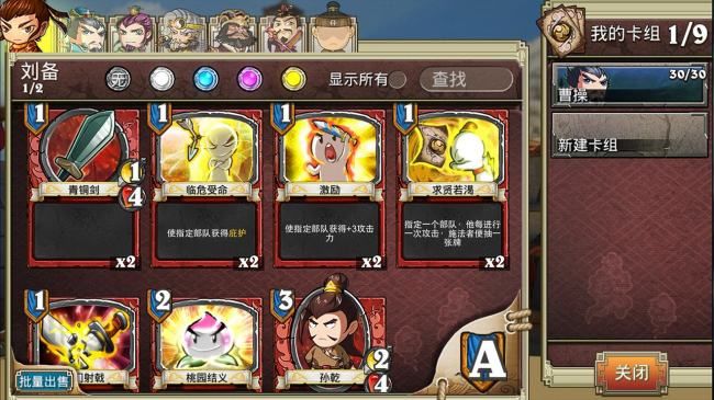 卡牌放置类手游推荐