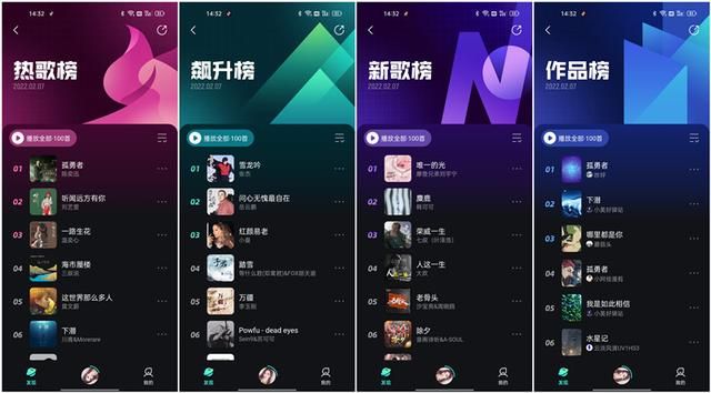 听歌免费的音乐软件app下载