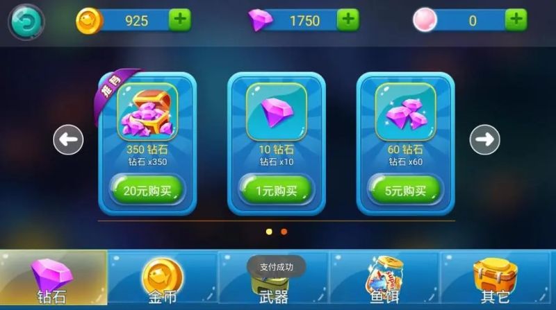 999999无限钻石版游戏大全