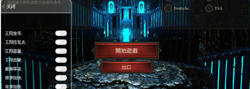 内置MOD破解版游戏大全