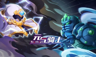 全无限破解版游戏