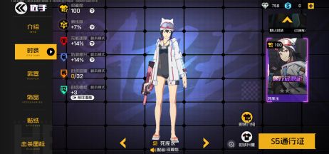 可以自由把衣服除掉的游戏