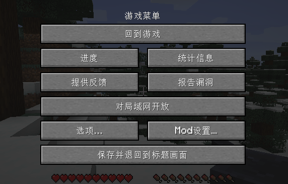 内置mod菜单作弊游戏大全