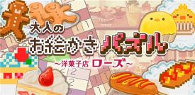 内置菜单功能的游戏大全