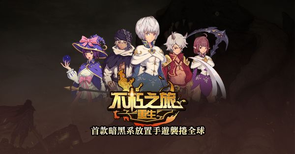 手游不氪金的游戏大全