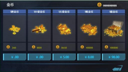 无限充值的破解版手游大全