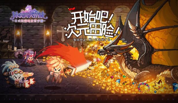 像素放置类挂机手游