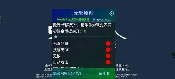 内购破解版游戏大全修改器