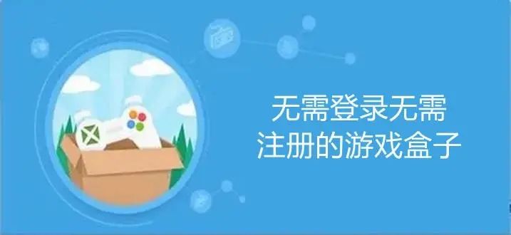 十不免费软件无需登录