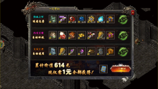 不用氪金的游戏排名前十