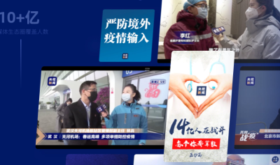 最快最真实的新闻资讯APP合集