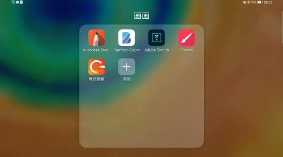 可以自己画画的软件免费