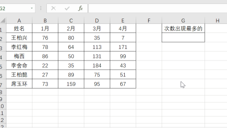 excel表格制作教程入门