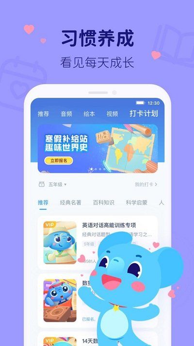 作业盒子