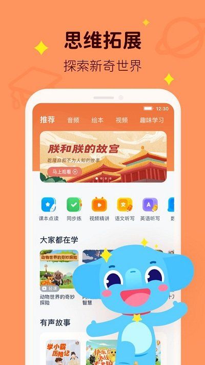 作业盒子