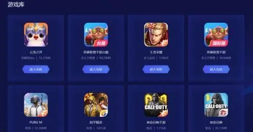 游戏玩家必备加速器软件推荐