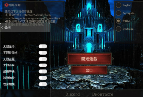 内置MOD菜单的游戏大全