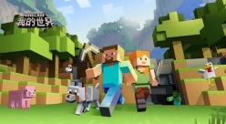 我的世界红石教程大全