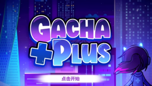 加查系列游戏合集