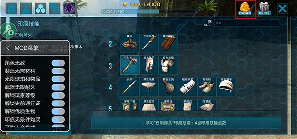 方舟生存进化下载手机版