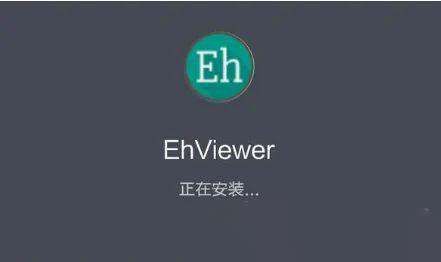 e站(EhViewer)白色版本