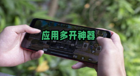 所有免费多开分身软件大全