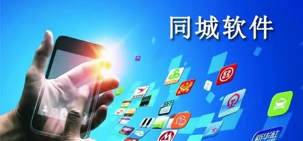 同城服务APP下载