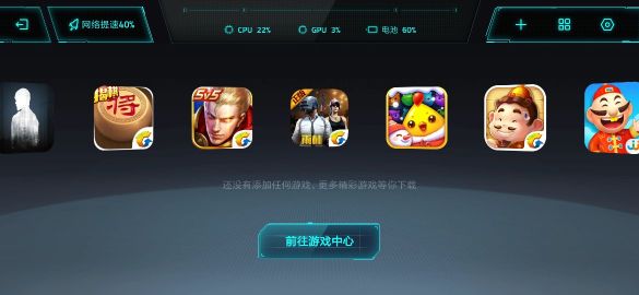 免费游戏海外加速器推荐