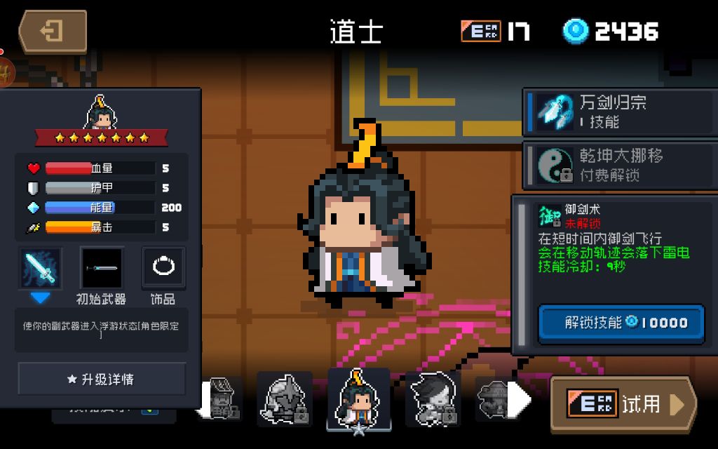 求推荐不坑耐玩的手游2023