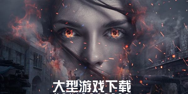 2023大型手游下载