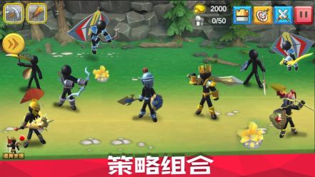 火柴人绳索英雄内置Mod菜单合集