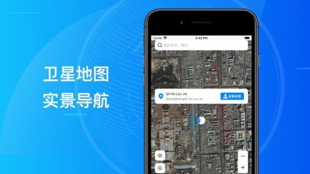 最清晰的地图免费下载