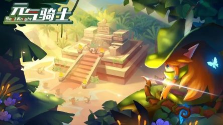 动作冒险类安卓游戏推荐