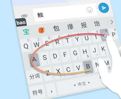 可以拼音打字软件推荐