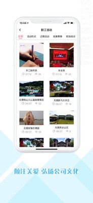 华泽微福
