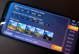 pubgtool画质修改器正版