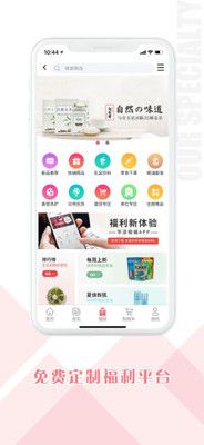 华泽微福