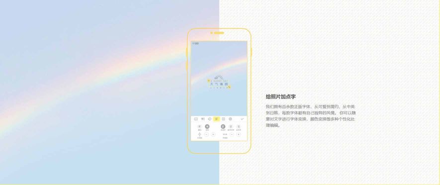 免费图像编辑软件手机版